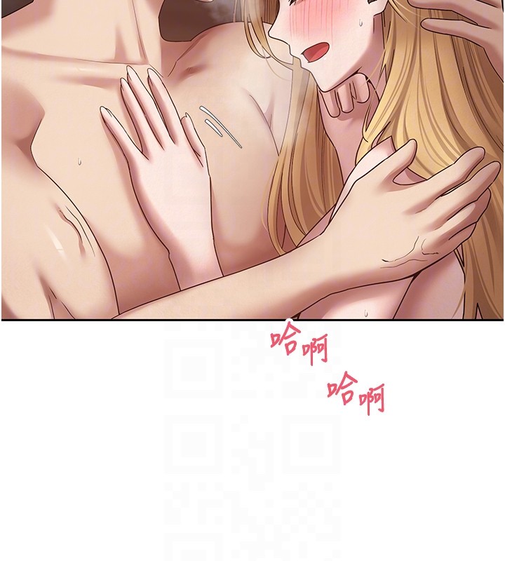 第64话-我果然和她最合拍