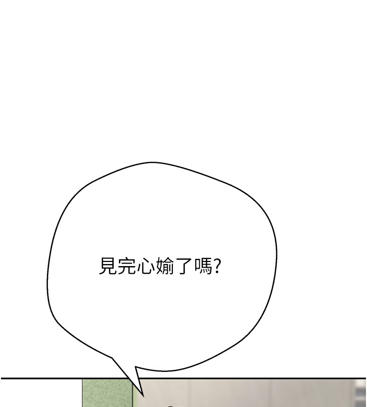 第64话-我果然和她最合拍