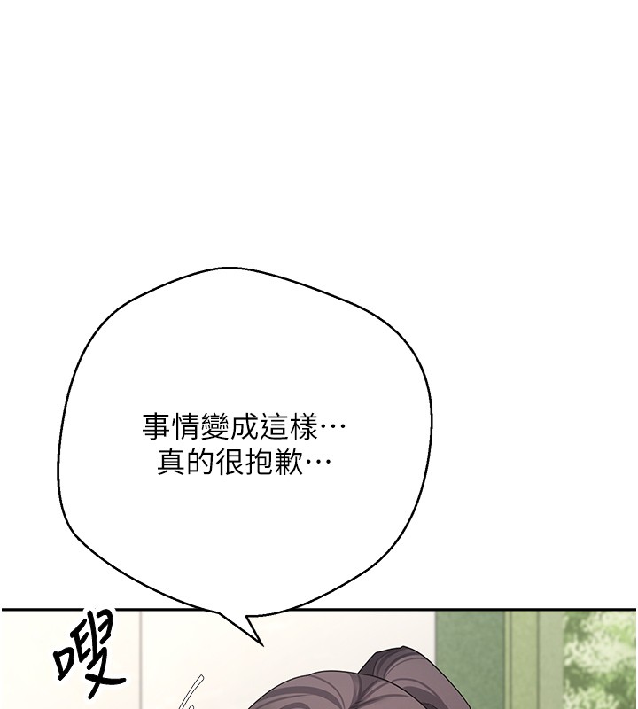 第64话-我果然和她最合拍