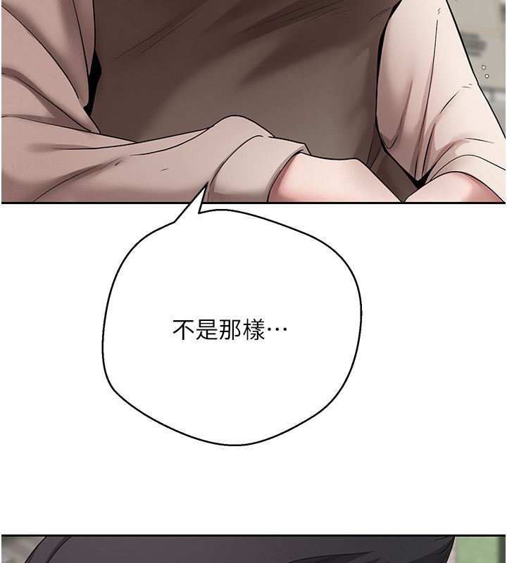 第64话-我果然和她最合拍
