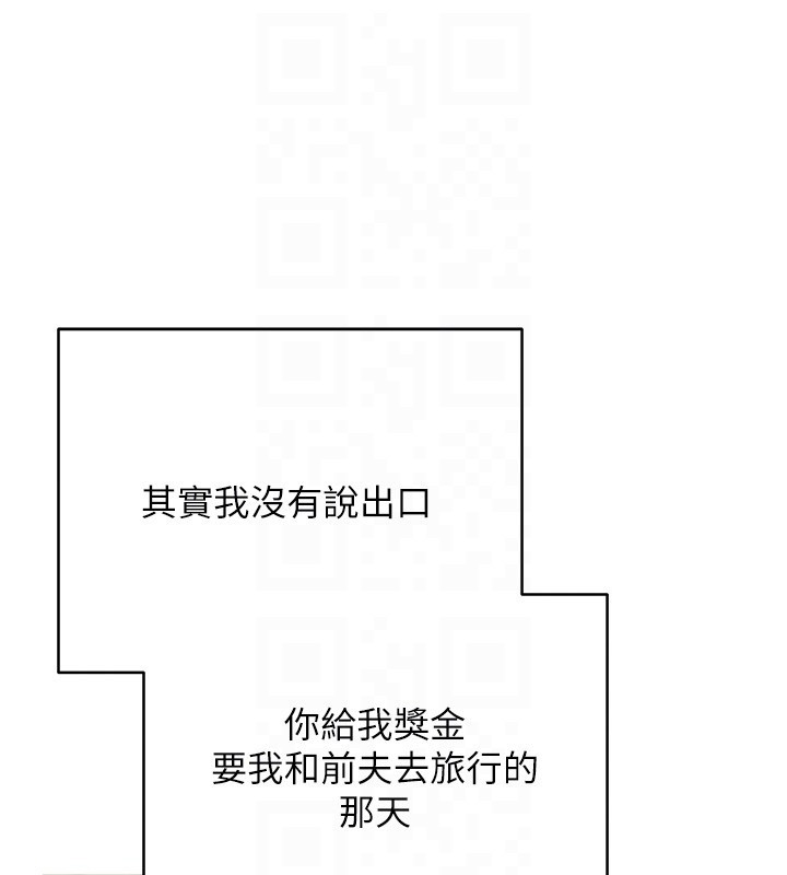 第64话-我果然和她最合拍