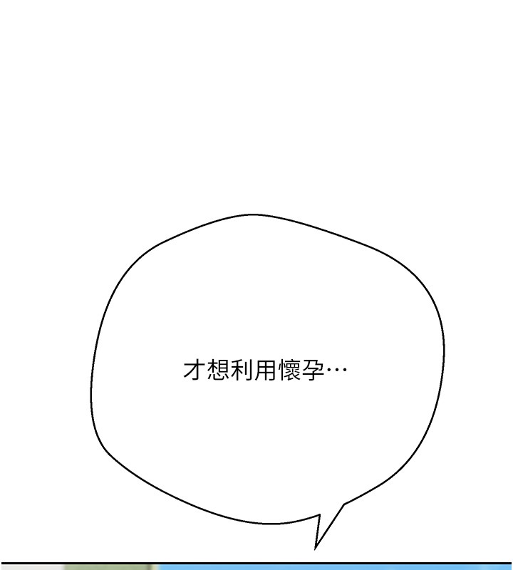 第64话-我果然和她最合拍