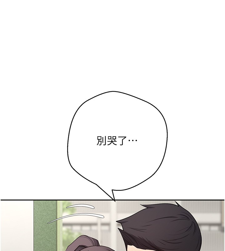 第64话-我果然和她最合拍