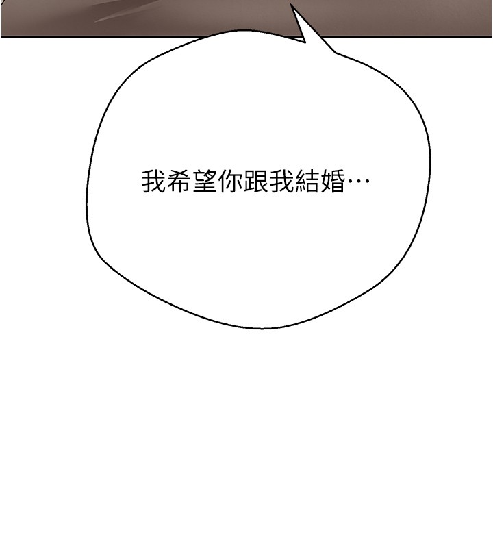 第64话-我果然和她最合拍