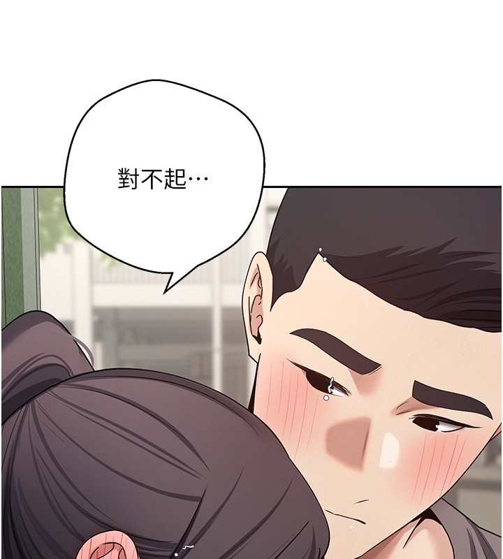第64话-我果然和她最合拍