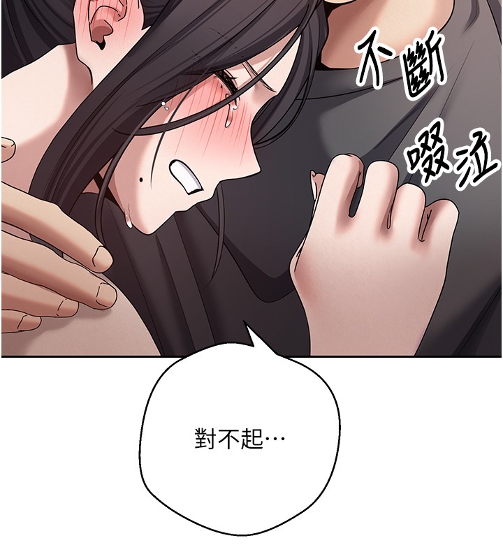 第64话-我果然和她最合拍