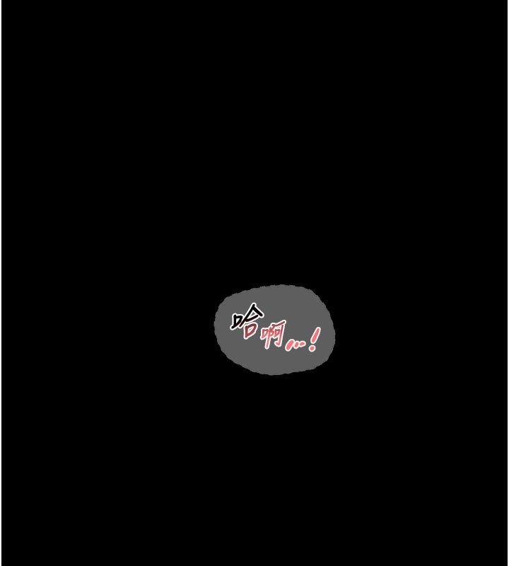 第55话-那就叫做爱吗?