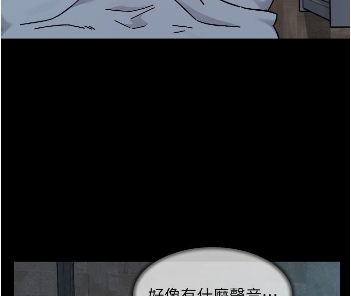 第55话-那就叫做爱吗?