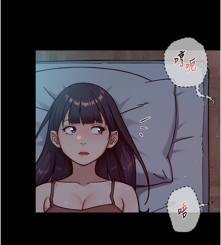 第55话-那就叫做爱吗?