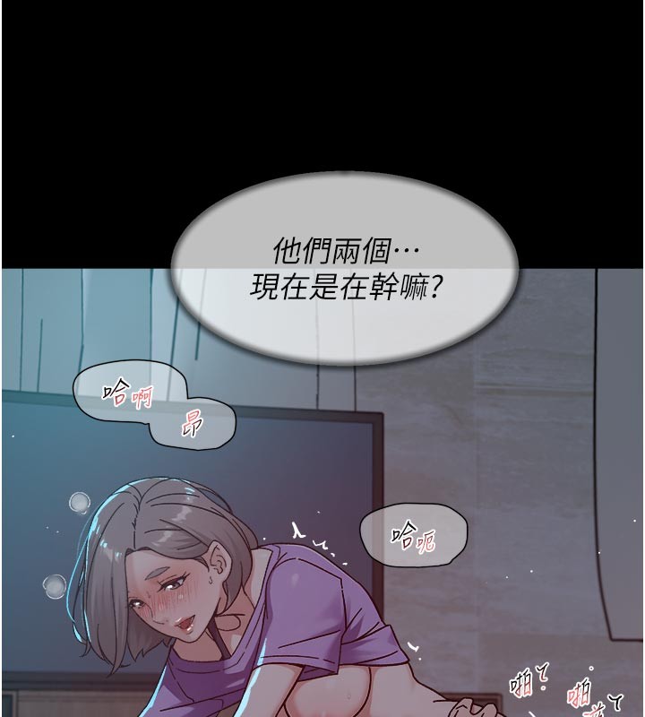 第55话-那就叫做爱吗?