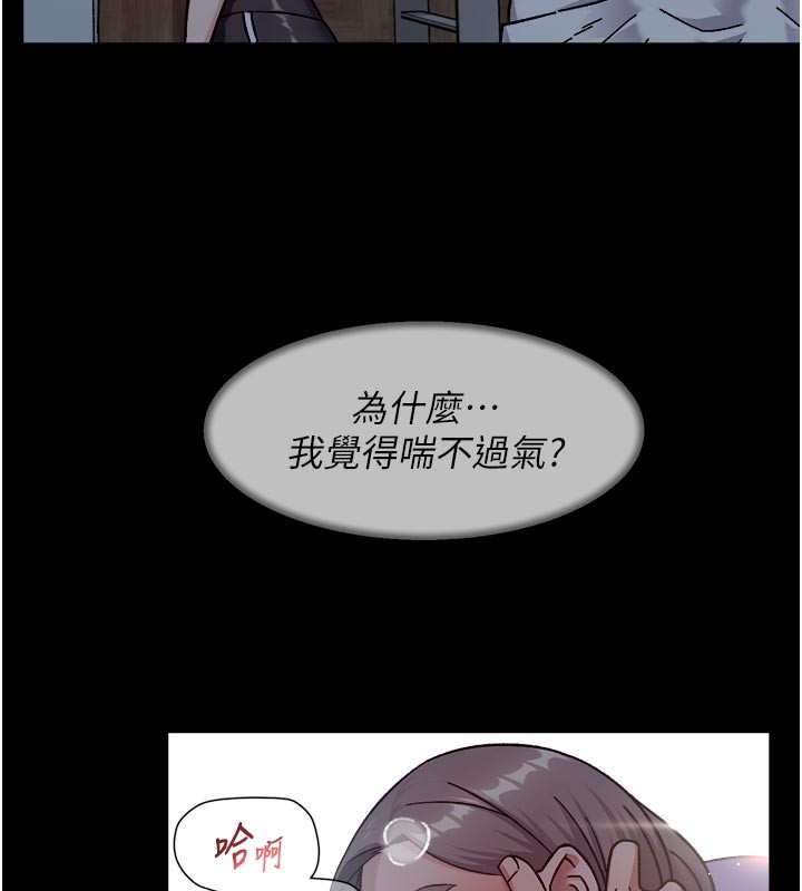 第55话-那就叫做爱吗?