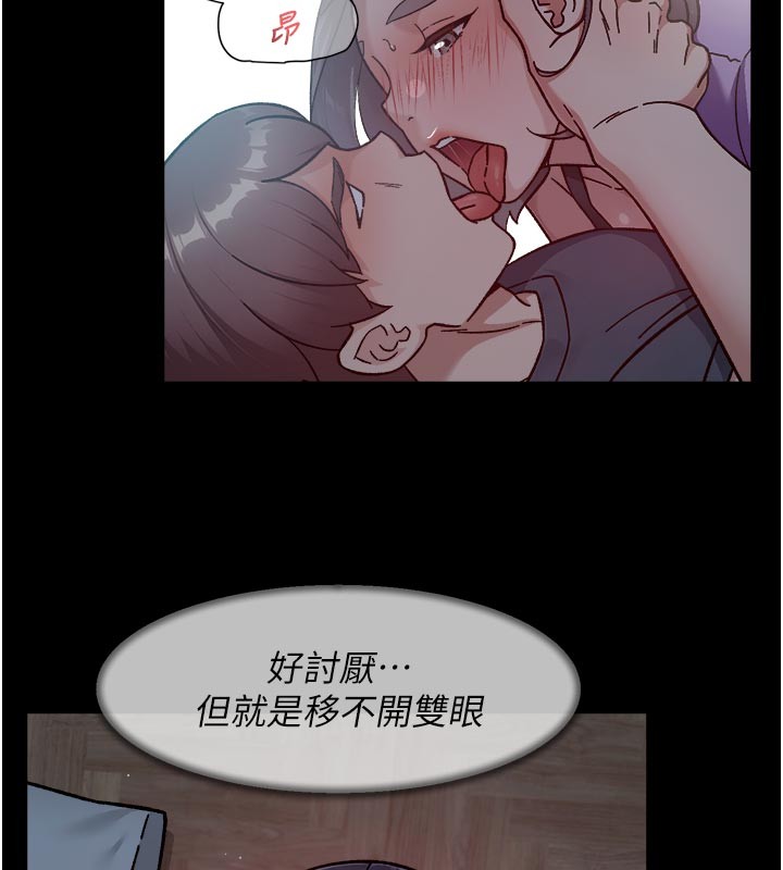 第55话-那就叫做爱吗?