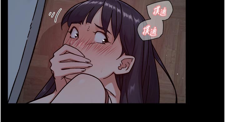 第55话-那就叫做爱吗?
