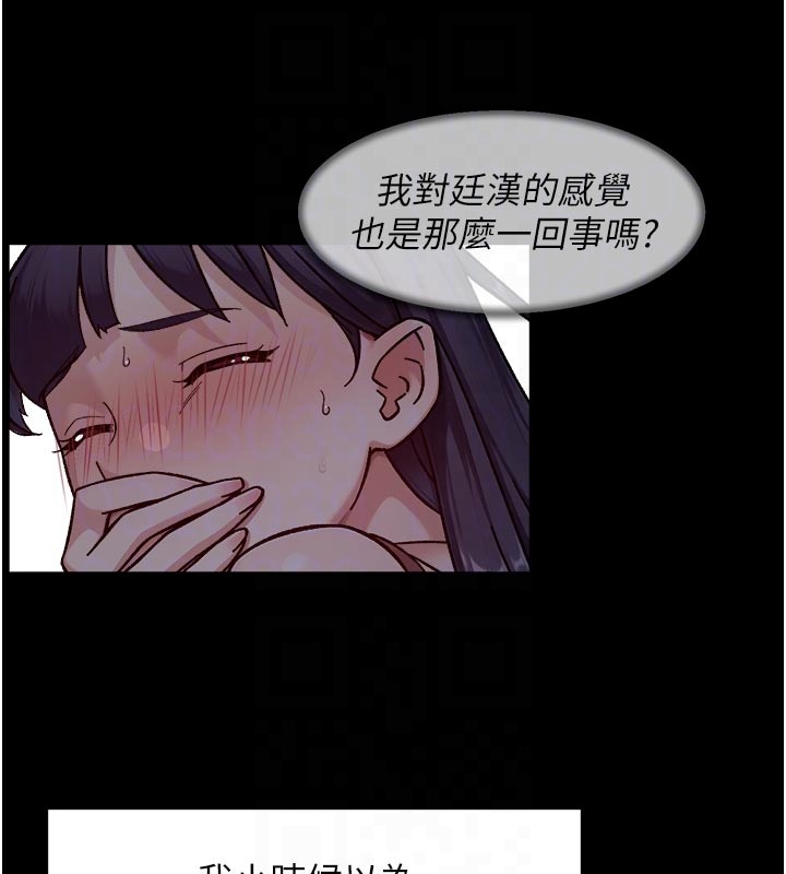 第55话-那就叫做爱吗?