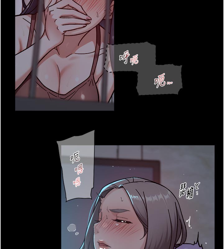 第55话-那就叫做爱吗?