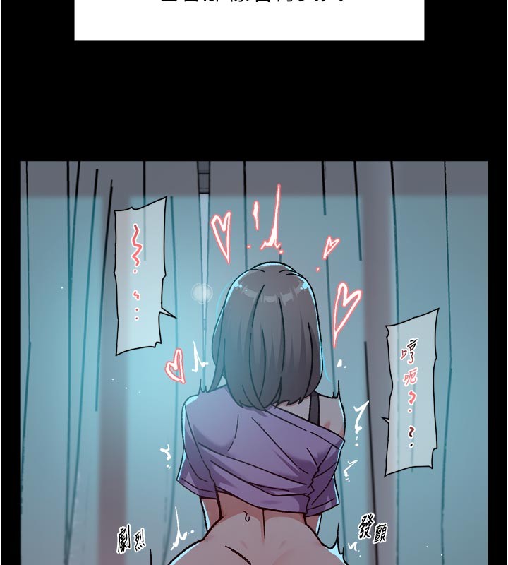 第55话-那就叫做爱吗?