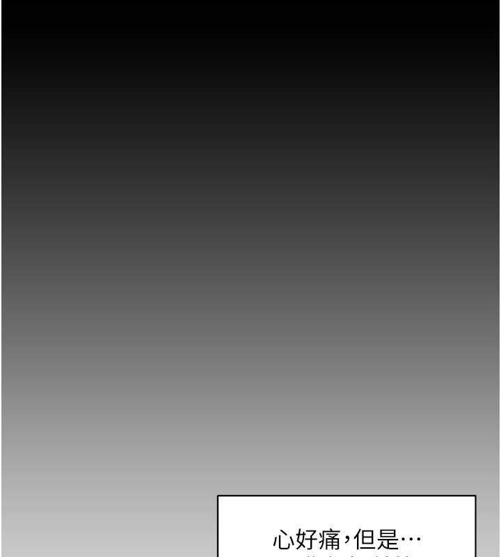 第55话-那就叫做爱吗?