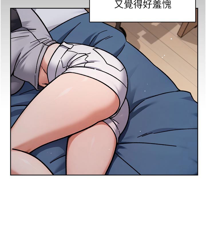 第55话-那就叫做爱吗?