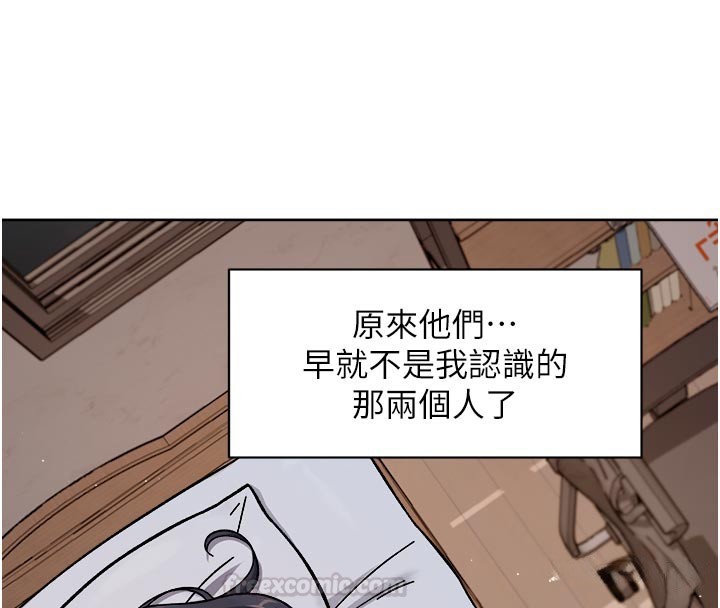 第55话-那就叫做爱吗?