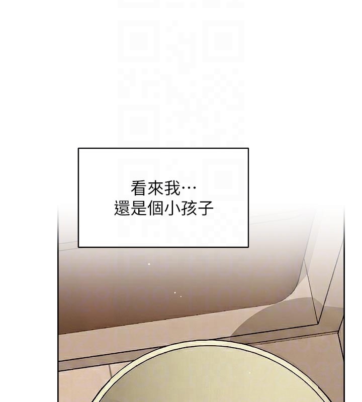 第55话-那就叫做爱吗?