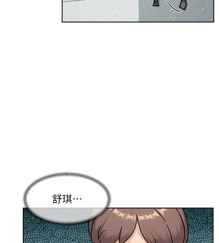 第55话-那就叫做爱吗?