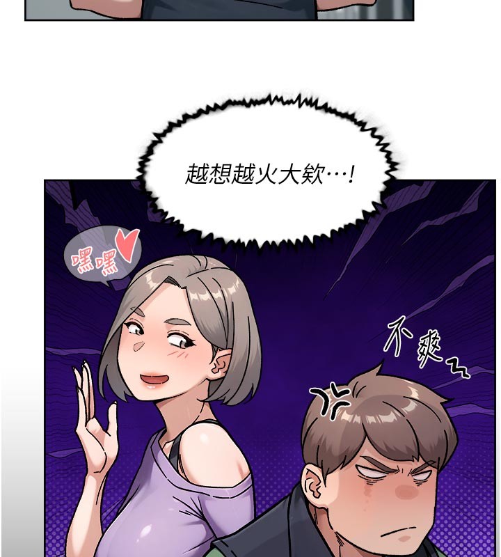 第55话-那就叫做爱吗?