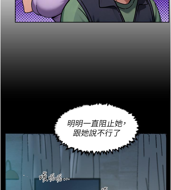 第55话-那就叫做爱吗?