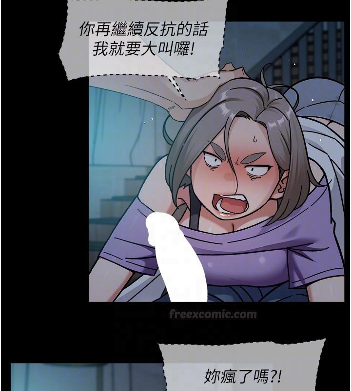 第55话-那就叫做爱吗?