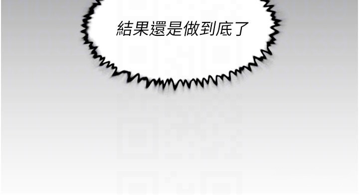 第55话-那就叫做爱吗?
