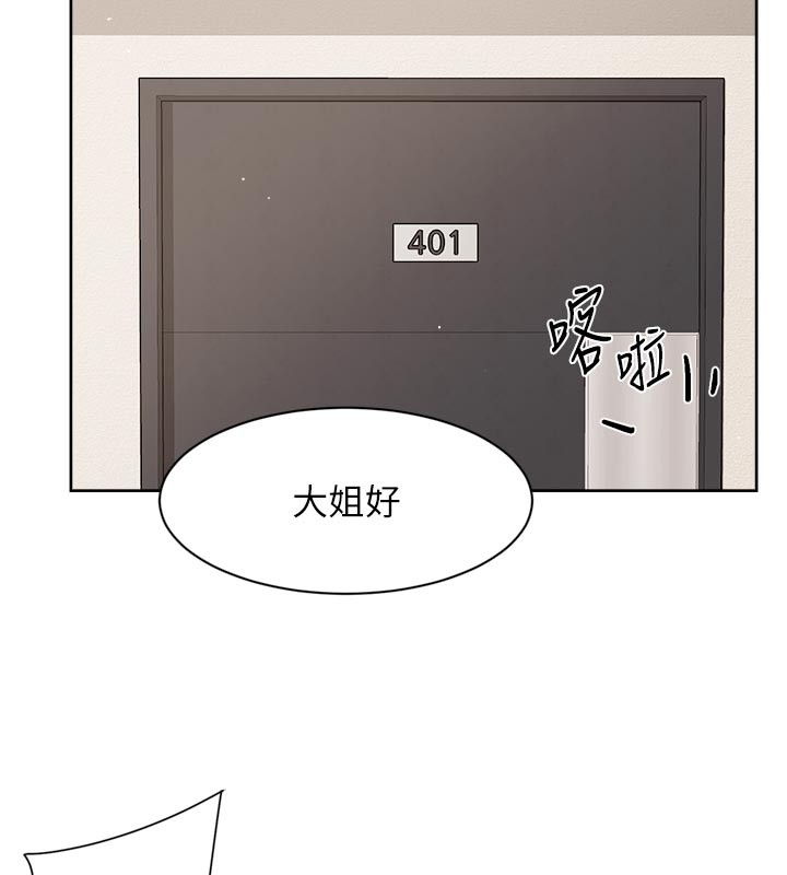 第55话-那就叫做爱吗?