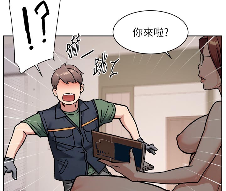 第55话-那就叫做爱吗?