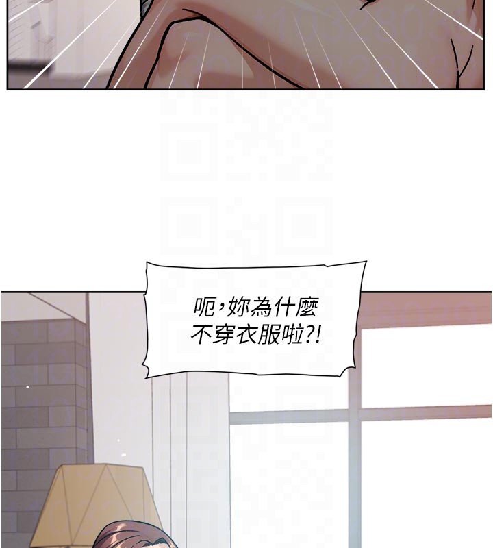 第55话-那就叫做爱吗?