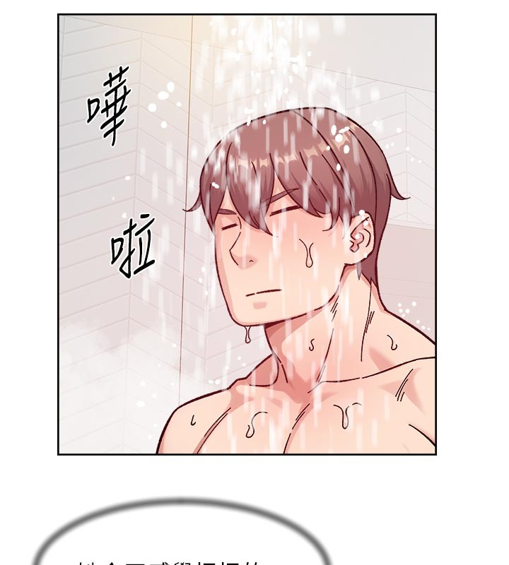 第55话-那就叫做爱吗?