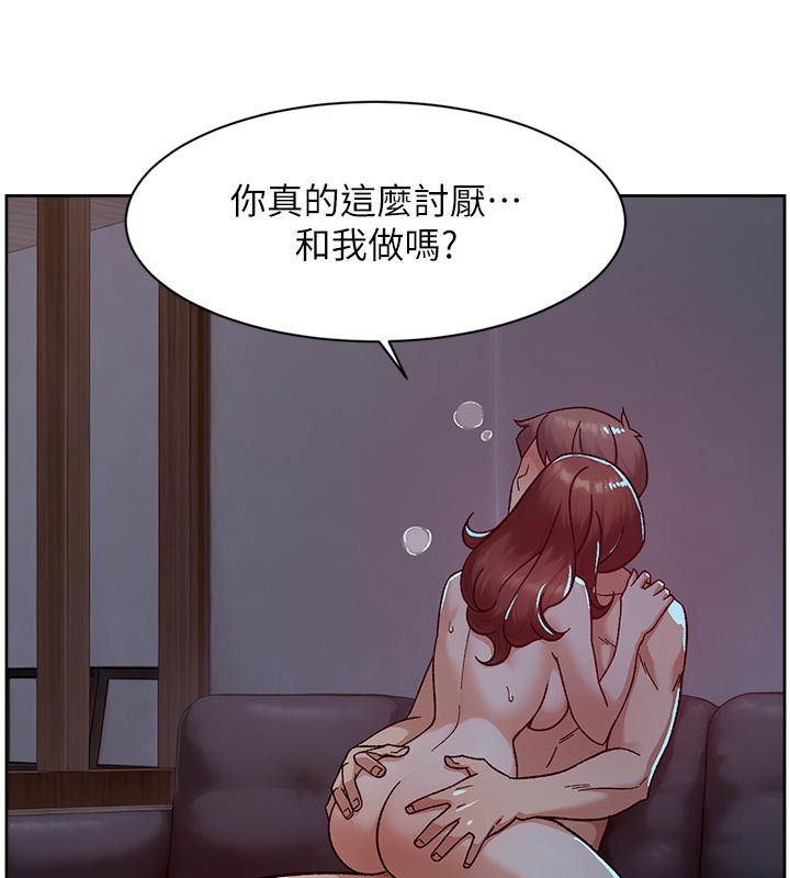 第55话-那就叫做爱吗?