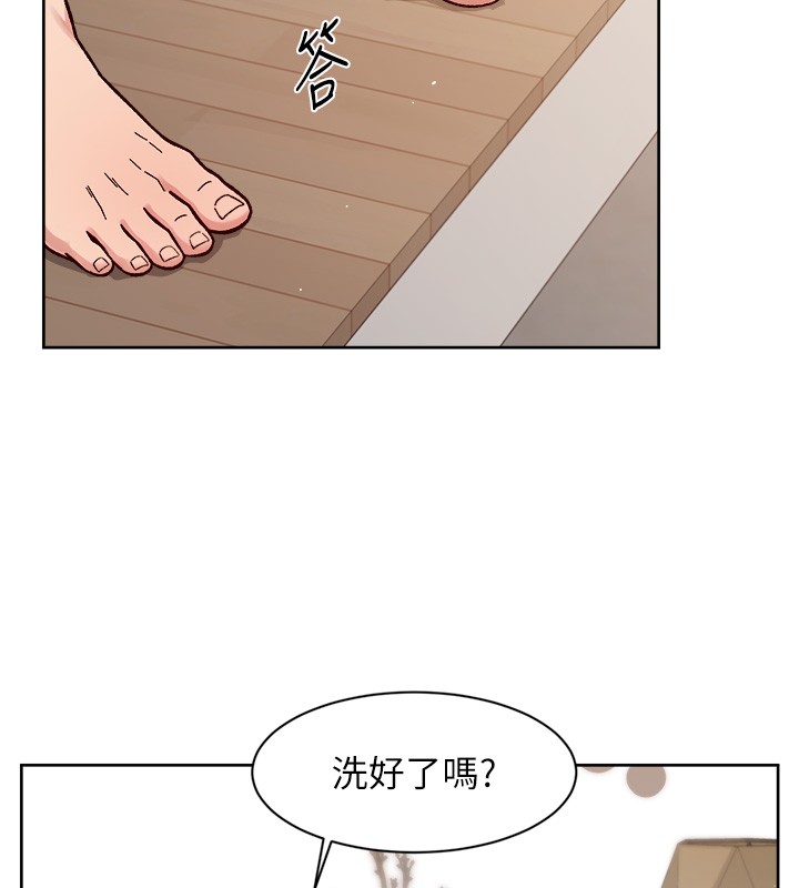 第55话-那就叫做爱吗?