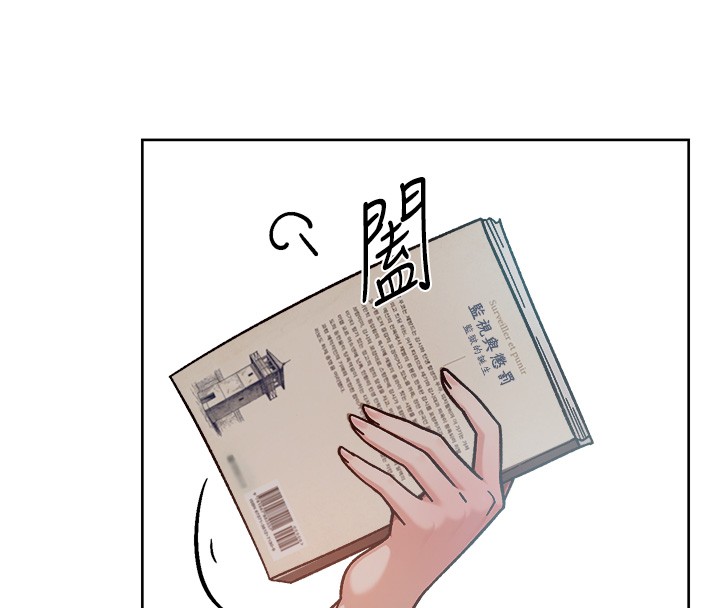 第55话-那就叫做爱吗?