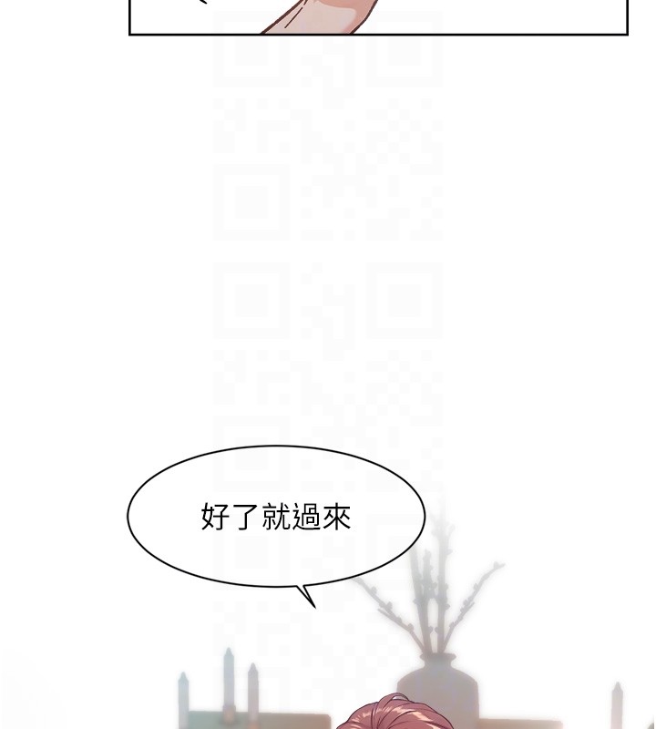 第55话-那就叫做爱吗?