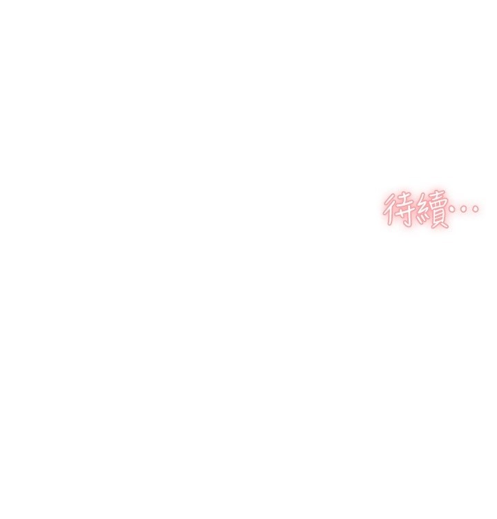 第55话-那就叫做爱吗?