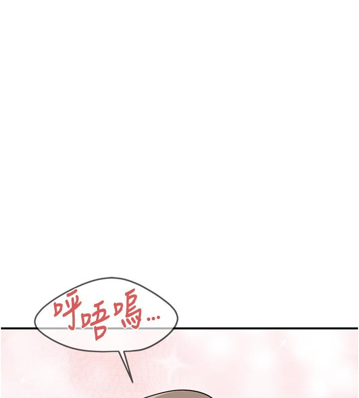報告女班長:一根突起 第45话-小穴叠在一起插♥ 第1页