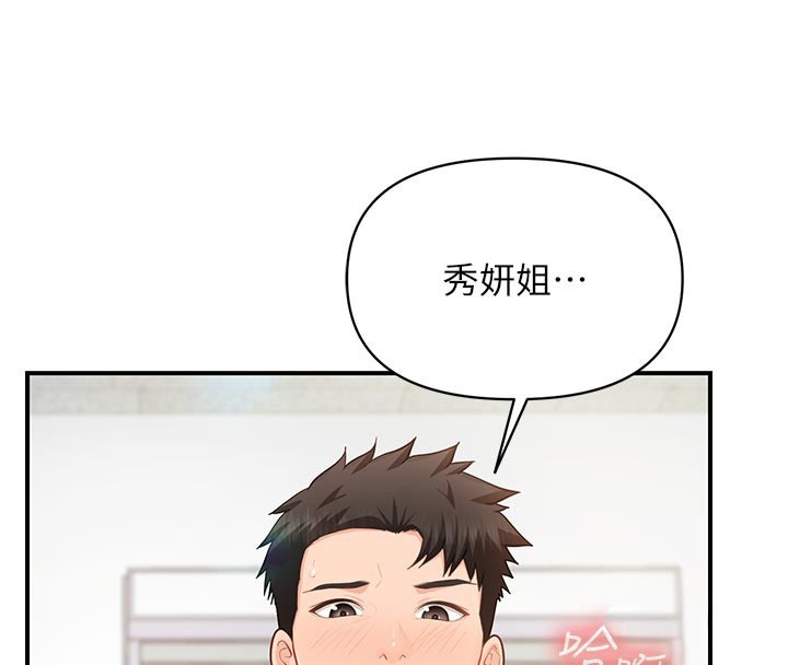 第45话-小穴叠在一起插♥