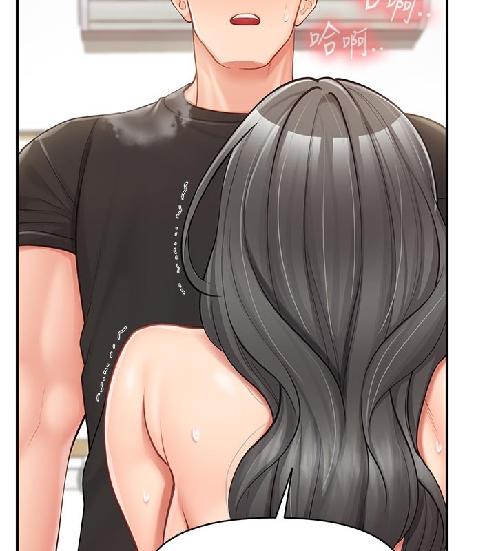 第45话-小穴叠在一起插♥