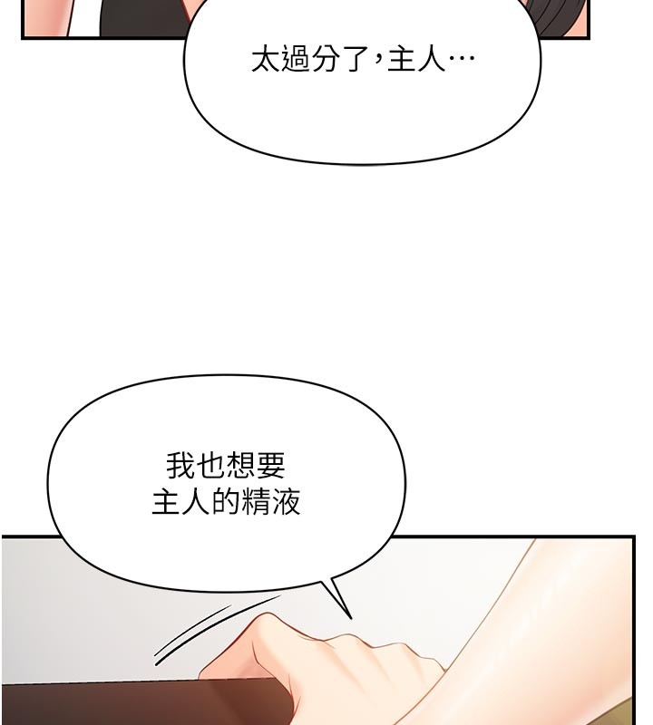 第45话-小穴叠在一起插♥