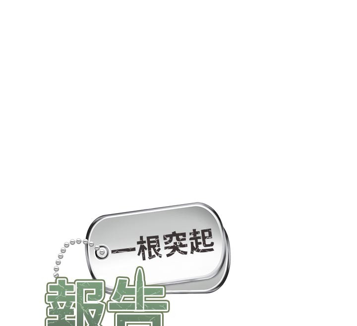 第45话-小穴叠在一起插♥