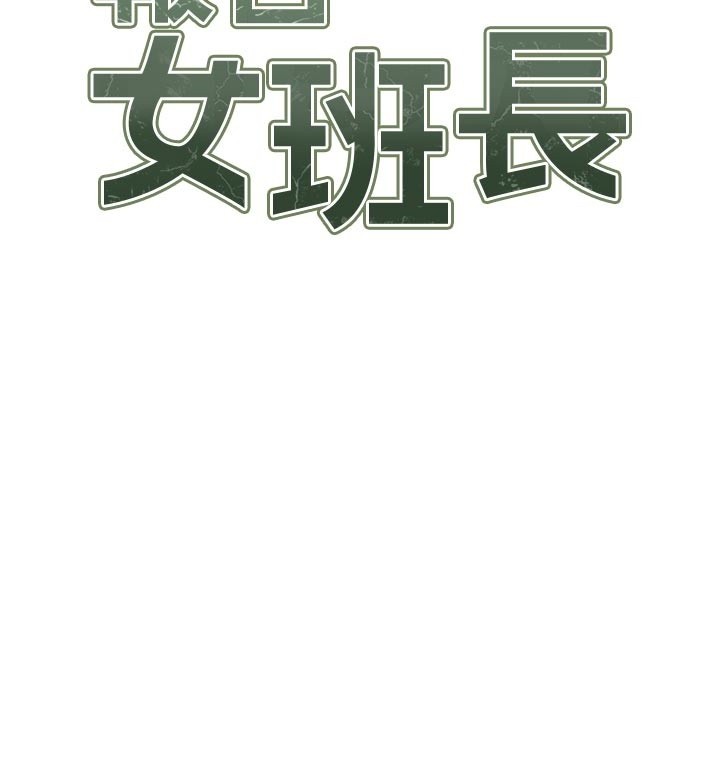 第45话-小穴叠在一起插♥