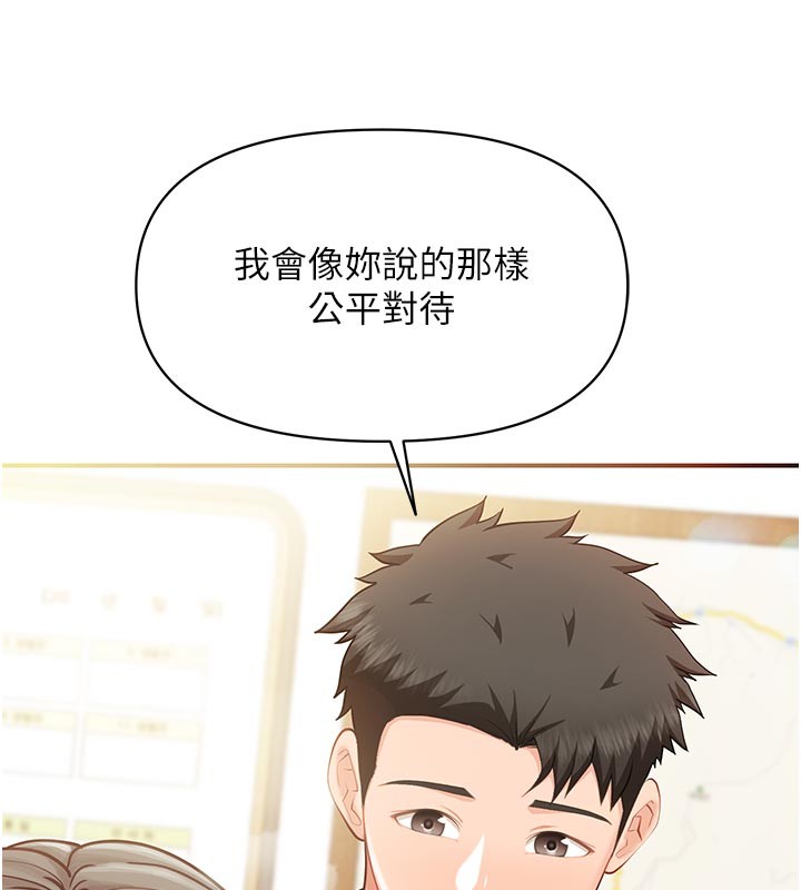 第45话-小穴叠在一起插♥