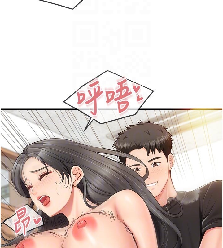 第45话-小穴叠在一起插♥