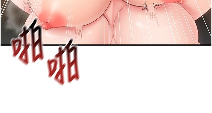 第45话-小穴叠在一起插♥