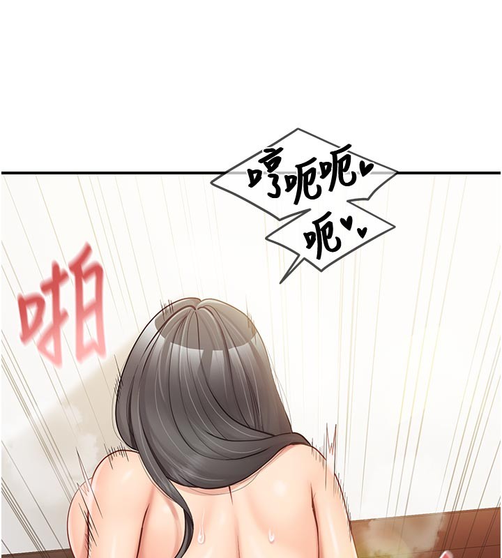 第45话-小穴叠在一起插♥