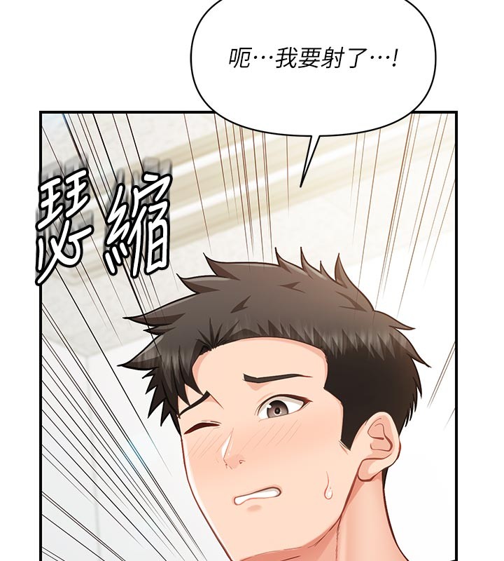 第45话-小穴叠在一起插♥