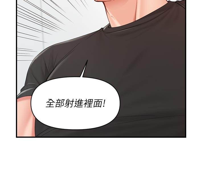 第45话-小穴叠在一起插♥
